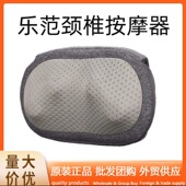 乐范颈椎按摩器全身放松多功能腰部按摩肩部汽车按摩器按摩枕腰
