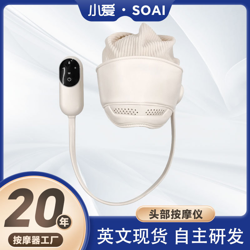 跨境头部按摩仪充电气囊包裹按摩帽子助眠电动家用热敷头部按摩器