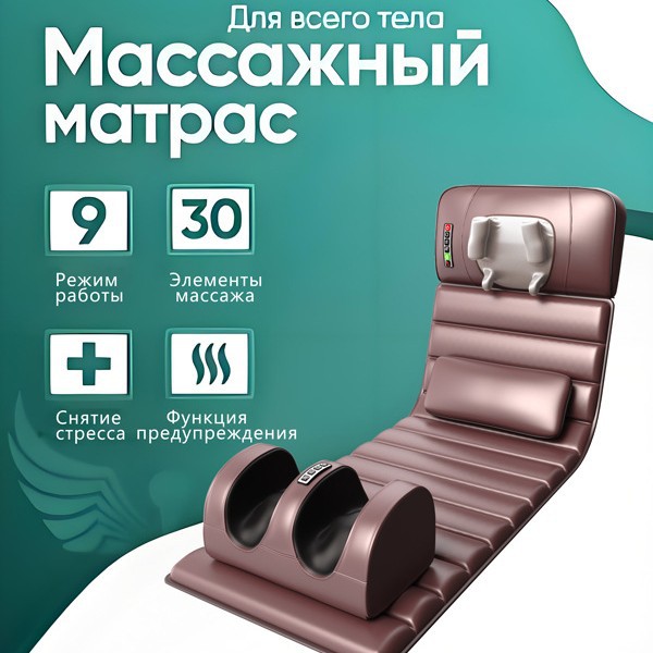 跨境按摩床垫颈椎按摩器全身多功能震动揉捏家用智能加热按摩椅垫