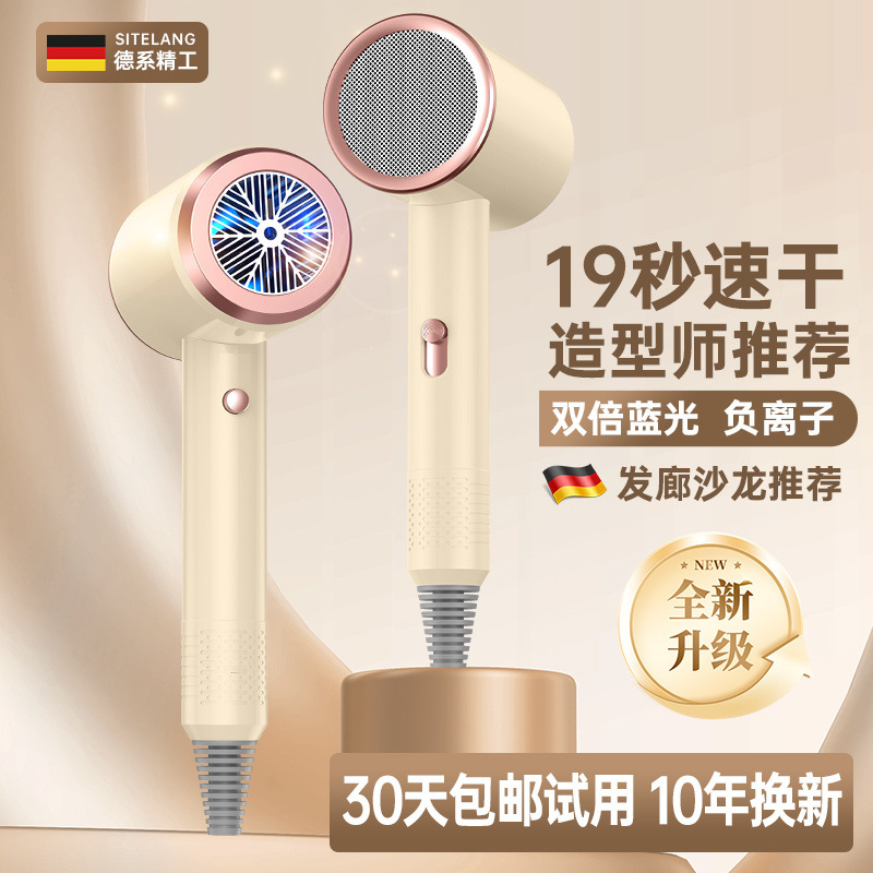 新款吹风机家用学生宿舍大功率蓝光负离子风力电吹风冷热速卖通