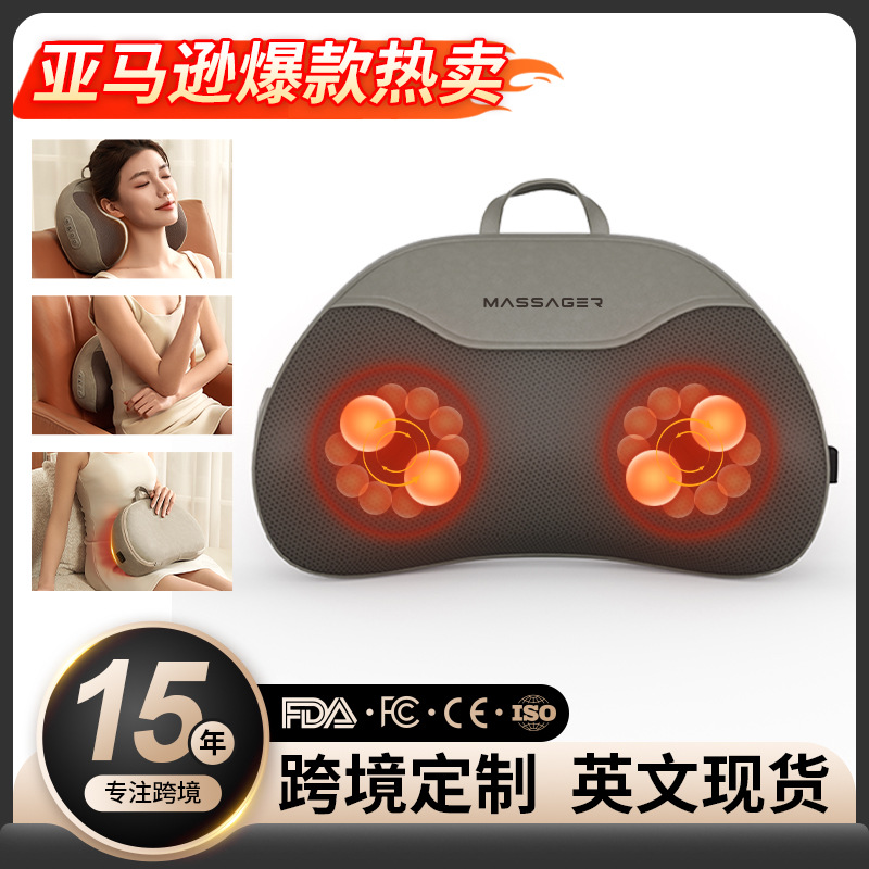 跨境按摩枕腰部按摩器颈部按摩仪腰颈两用按摩靠枕按摩颈椎的神器