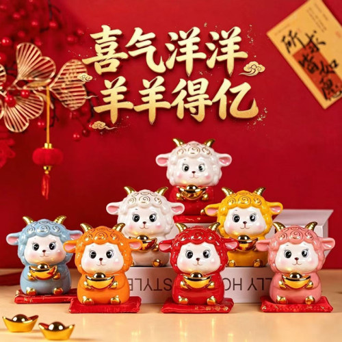 陶瓷生肖羊摆件国潮吉祥物礼盒