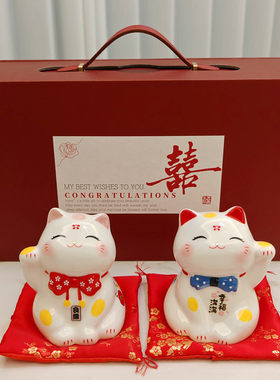 招财猫存钱罐小摆件新婚礼物送新人新娘闺蜜情人节婚庆摆件纪念品