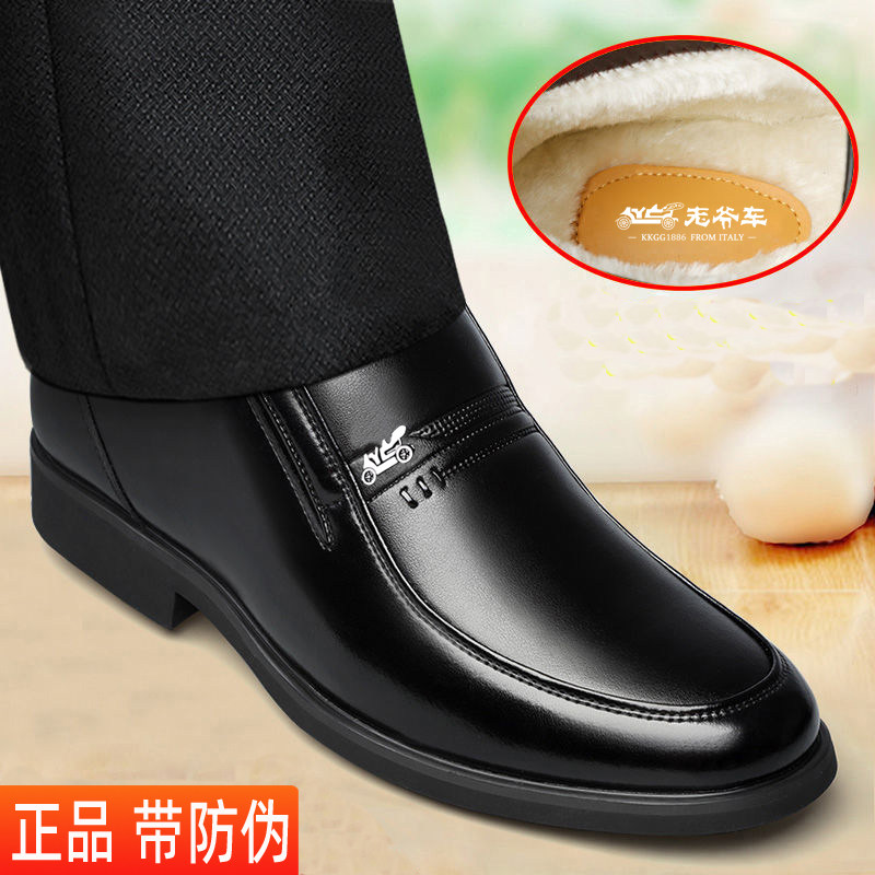 老爷车冬季真皮高帮棉鞋男士加厚羊毛保暖加绒中老年爸爸棉皮鞋,流行男鞋,高帮鞋,淘宝优惠券,粉丝福利购,淘宝优惠卷