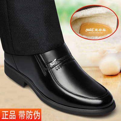 老爷车冬季真皮高帮棉鞋男士加厚羊毛保暖加绒中老年爸爸棉皮鞋