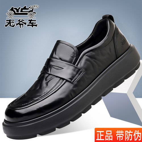 老爷车男鞋休闲皮鞋男2026款真皮