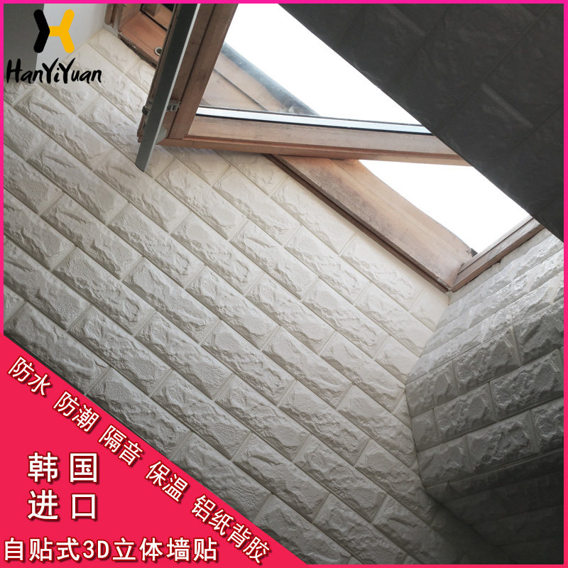 【天天特价】3d砖纹防水自粘立体创意壁纸软包背景墙装饰仿砖墙贴