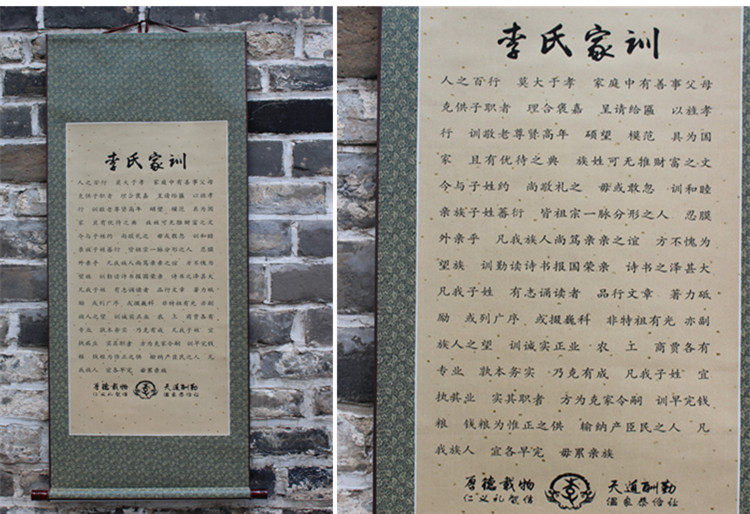 李氏家训启蒙国学教育礼物教室儿童房间新中式文化墙装饰画