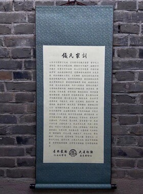钱氏家训经典教育传统文化