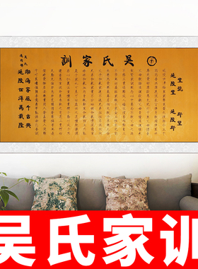 新中式挂画吴氏礼品活动学生纪念