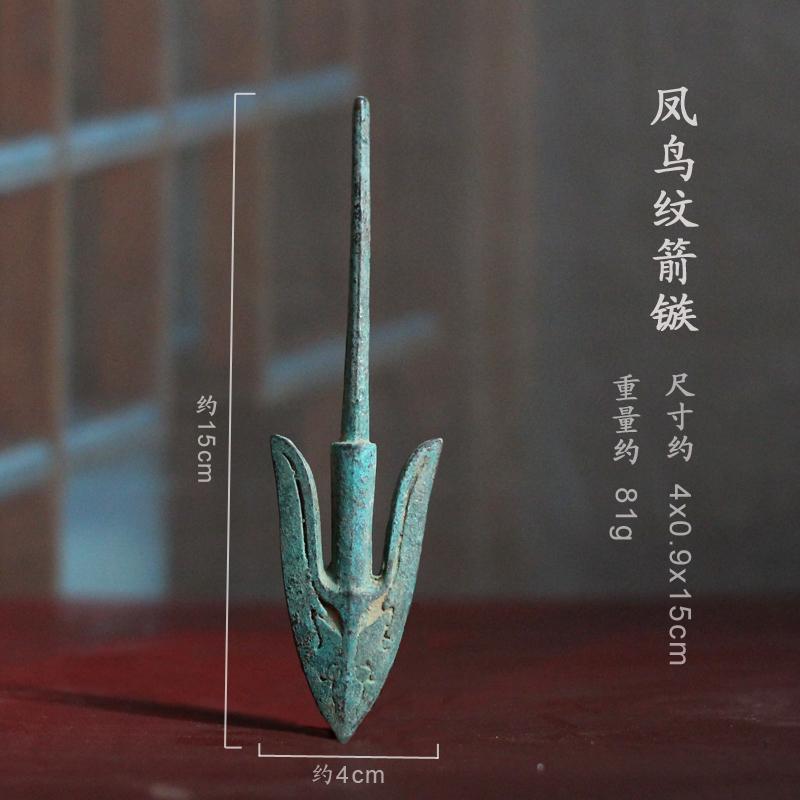 战汉仿古青铜箭头镞弓箭枪头老兵器春秋战国刀币生坑古玩杂项收藏