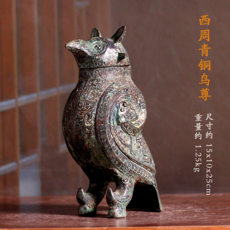 仿古青铜器爵杯酒具摆件司母戊大方鼎乳钉纹青铜壶家居装饰品