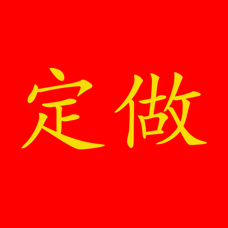 陶器瓦当定做定制专拍链接