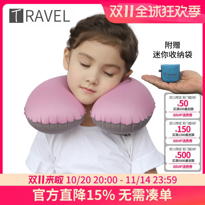 TRAVEL 儿童旅行枕 出国U型枕睡枕旅行颈枕 儿童充气枕