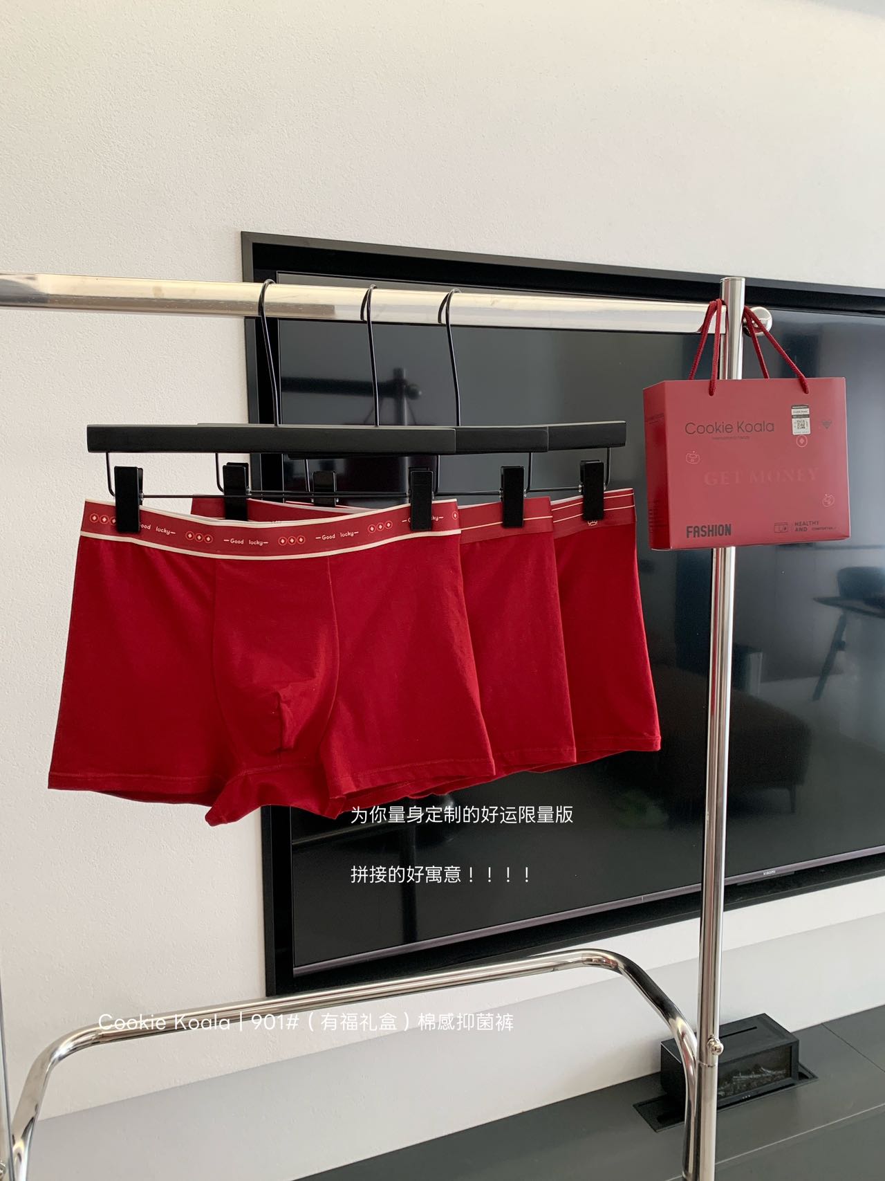 CookieKoala纯棉本命年男内裤大红色结婚喜庆蛇年四角平角裤短裤