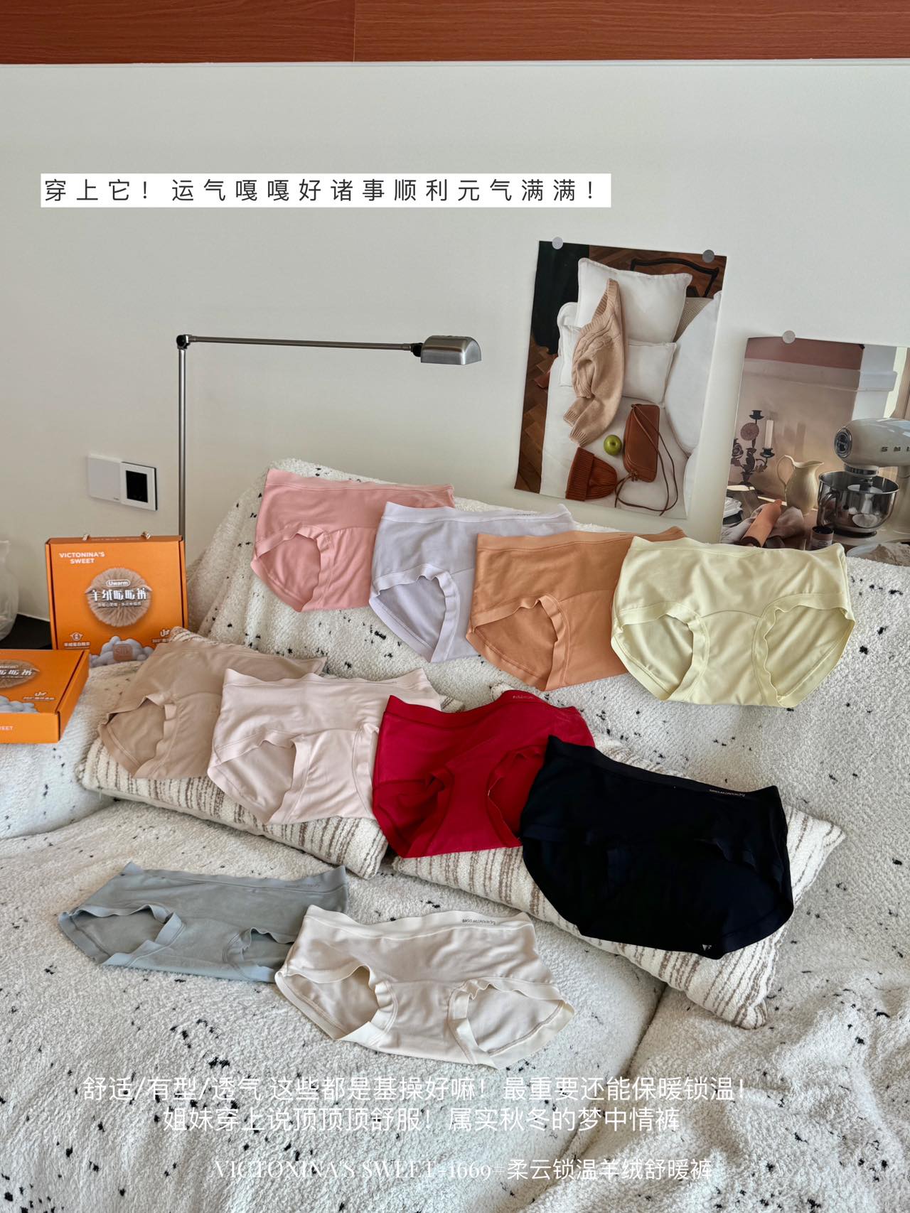 1669#柔云锁温羊绒舒暖内裤女裸感舒适透气蚕丝加长裆女士三角裤