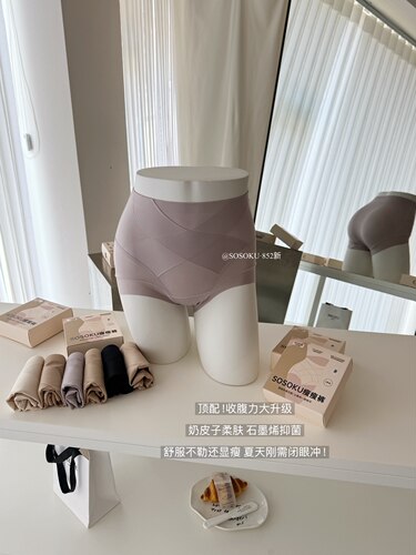 SOSOKU852加强版反重力瘦瘦裤显瘦无痕隐形收腹提拉舒适收腹裤女