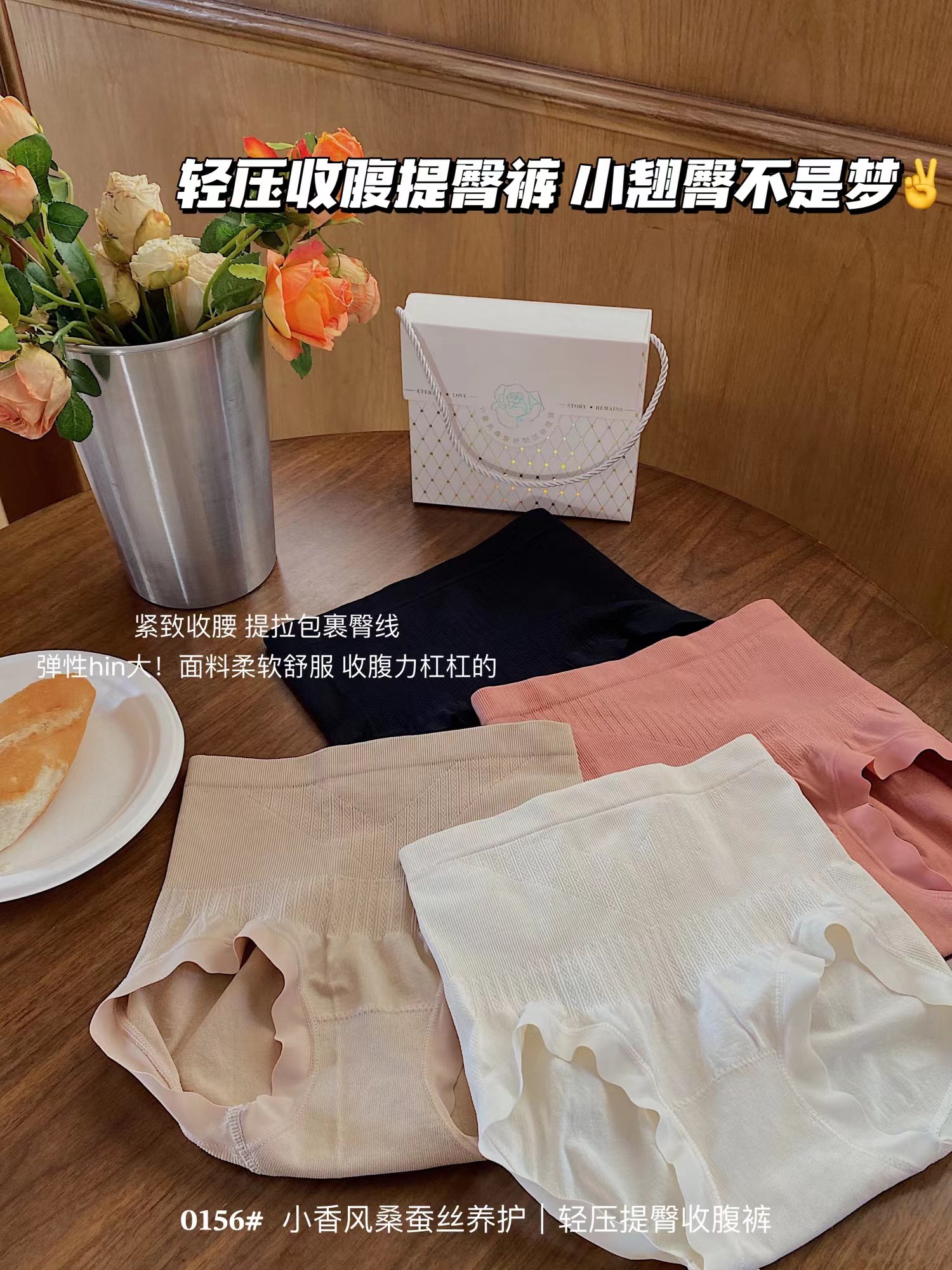 高腰提臀三角裤收腹内裤