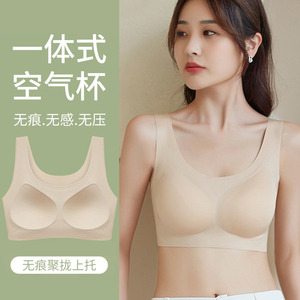红色本命年背心内衣固定薄杯无痕文胸聚拢无钢圈收副乳防下垂胸罩