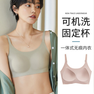 一片式固定不可吊带无钢圈文胸