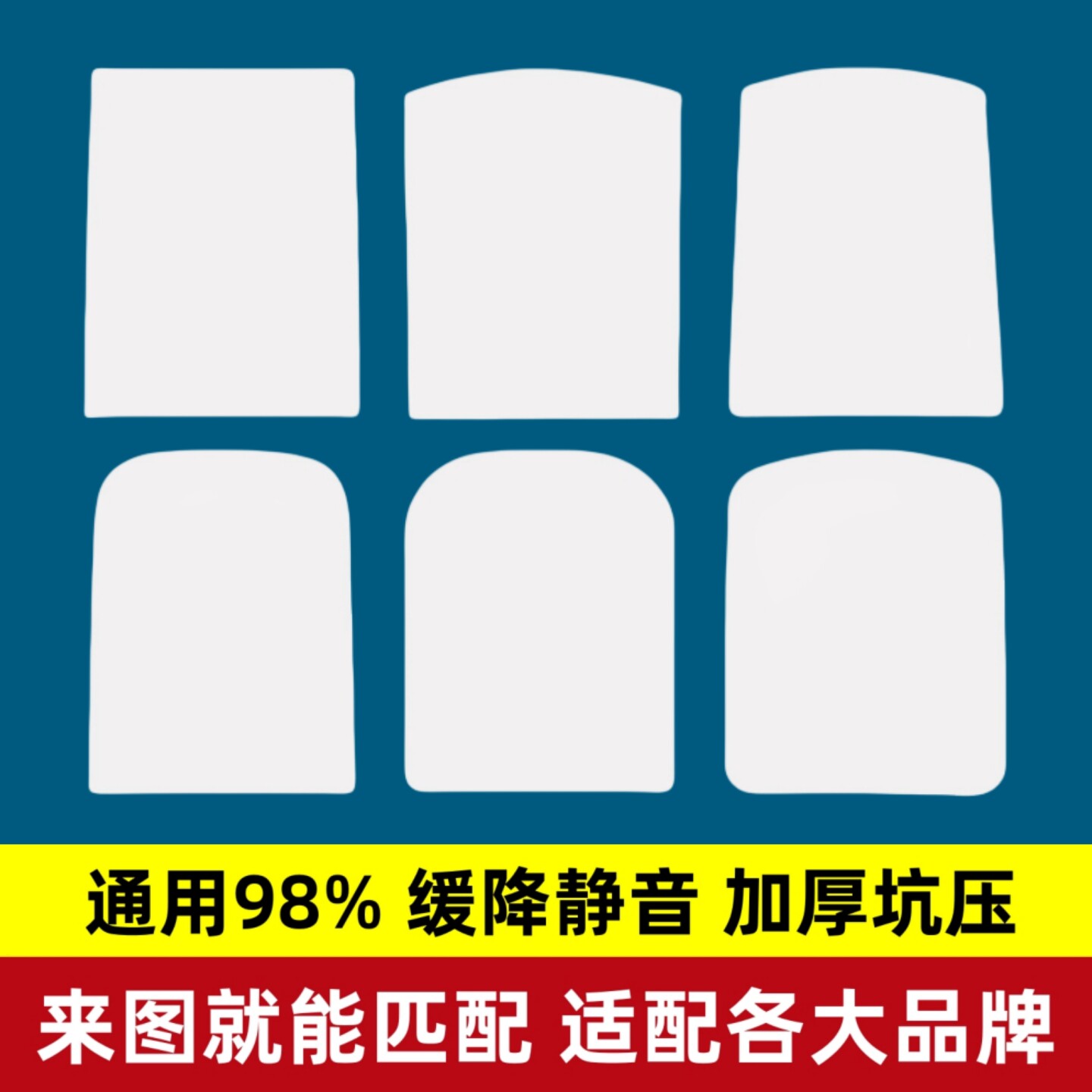 适配恒洁方形马桶盖四维中洁帝牌
