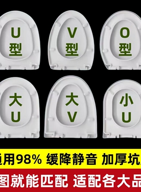 通用鹰牌马桶盖老款鹰卫浴申牧王创佳老式坐厕加厚缓降坐厕板配件