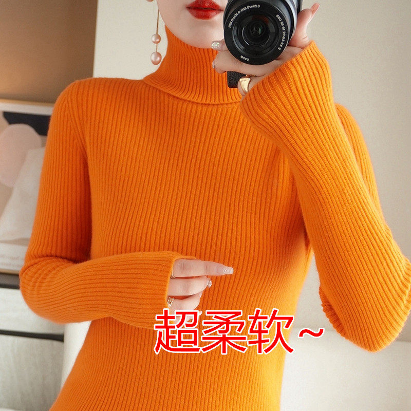 秋冬新款高领毛衣女加厚修身百搭针织打底衫长袖内搭纯色简约紧身