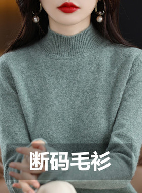 鄂尔斯市产秋冬季新款半高领毛衣女宽松大码羊毛衫长袖针织打底衫