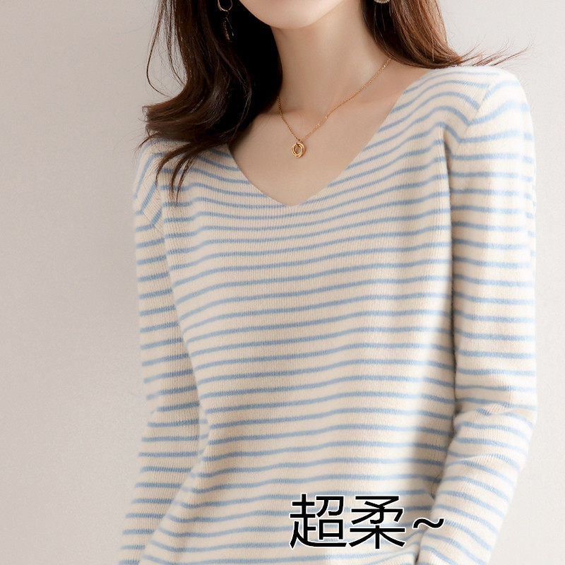 V领条纹针织衫女长袖宽松百搭洋气柔软打底衫上衣慵懒风