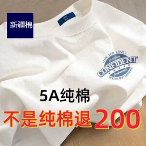 只为福利~夏季短袖t恤男女同款印花100%纯棉半袖T恤宽松上衣体恤