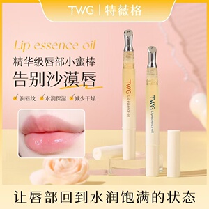 小蜜棒蜂蜜桃润唇唇蜜补水滋润干燥去死皮淡唇纹口红打底秋冬四季