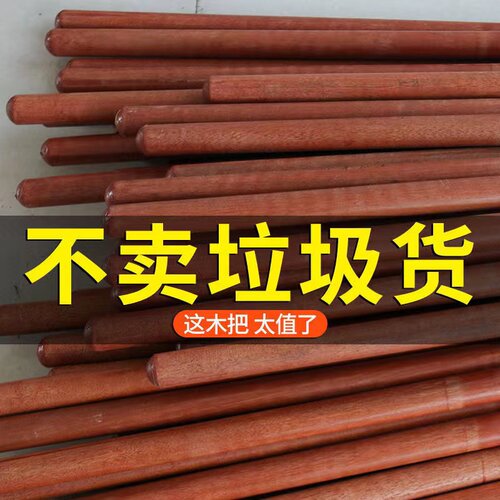 铁锹把实木长柄木柄木把