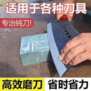 纯天然原切青岩石家用磨刀石高效磨刀水滴青天然磨石家用省时省力