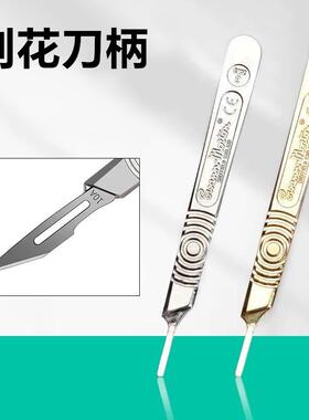 特尖碳钢手术刀10A刀片11号12号刀片美工刀刻刀手机贴膜维修工具