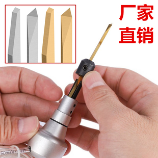 雕刻机配件金属工艺品雕花刀三角铲刀平铲雕刻刀刻刀首饰钨钢铲刀