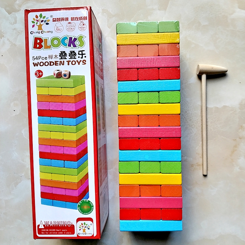 聚会家庭桌面游戏彩色叠叠高积木大号层层叠垒乐数字送锤子收纳袋