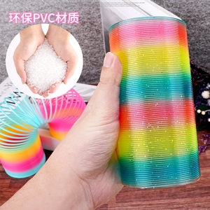 彩虹圈玩具抖音同款 成人大号 塑料弹簧圈闪光环魔力怀旧游戏表演