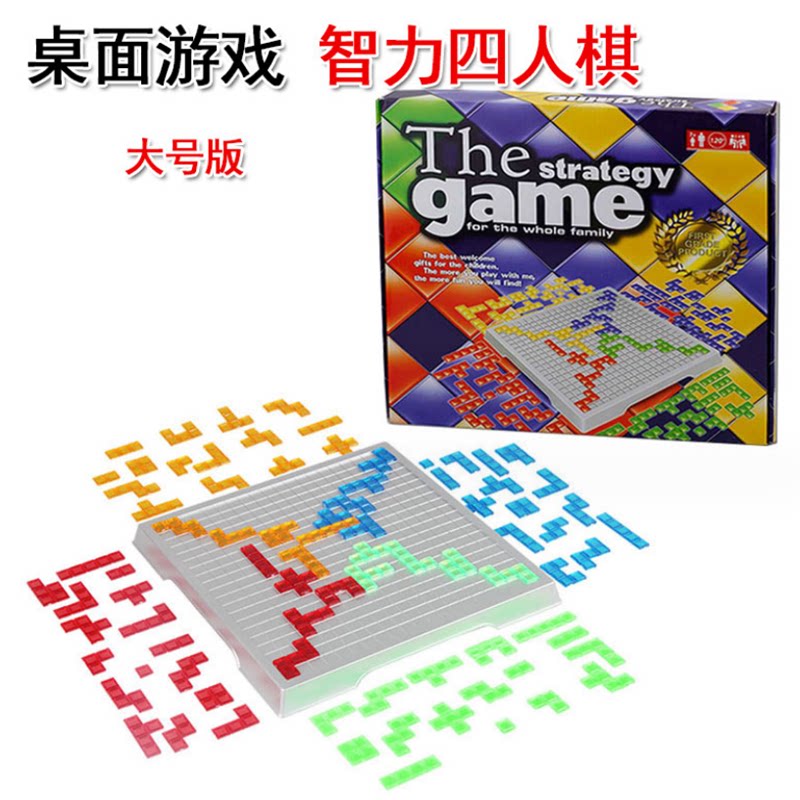双人对战俄罗斯益智思维训练玩具图片