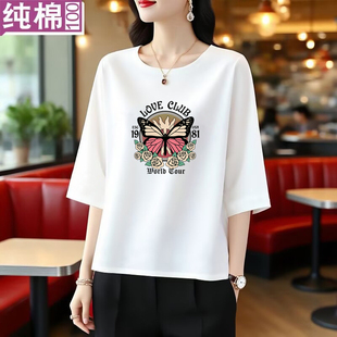 上衣 时尚 外贸清仓出口100%纯棉中袖 T恤女春夏气质百搭减龄打底衫