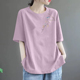 气质T恤夏季 外贸品牌出口女装 100%纯棉短袖 圆领宽松休闲减龄上衣