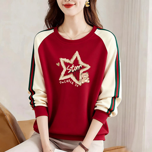 外贸清仓出口纯棉撞色拼接气质卫衣女秋冬宽松减龄时尚 上衣 打底衫