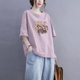 清仓捡漏外贸出口100%纯棉气质时尚 t恤女短袖 宽松休闲简约上衣夏