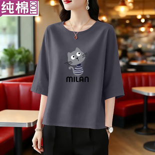 外贸出口清仓100%纯棉中袖 上衣 女t恤夏宽松气质显瘦遮肚休闲时尚
