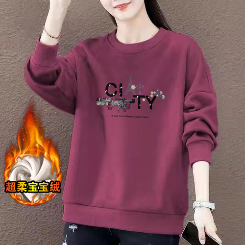 纯棉加绒保暖卫衣女洋气上衣