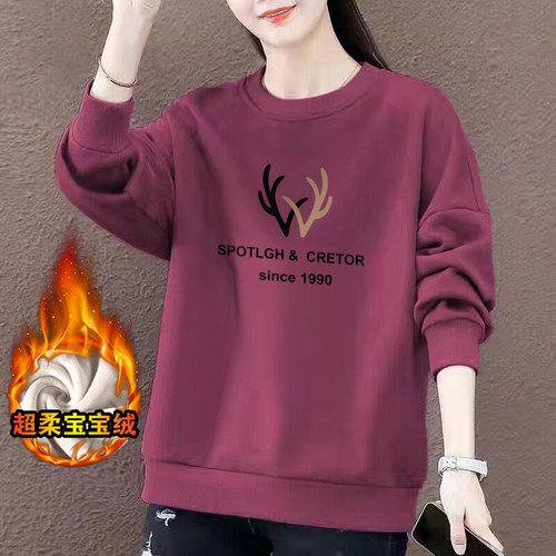 加绒加厚纯棉长袖卫衣女