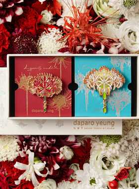 daparo彼岸花石蒜文殊兰胸针高档女男精致高级感春季节日礼物别针