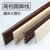 2020新款 简约踢脚线瓷砖白色地脚线北欧贴角板人造通体大理石材