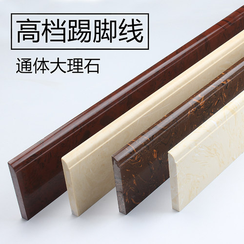 2020新款简约踢脚线瓷砖白色