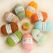 4股牛奶棉毛线团线球手工钩针编织diy玩偶材料包宝宝毛衣围巾毯子