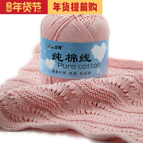 艾秀 Хлопковые детские шелковые нитки ручной работы, плетеный хлопковый крючок для вязания, клубок пряжи, 3 размер, «сделай сам»